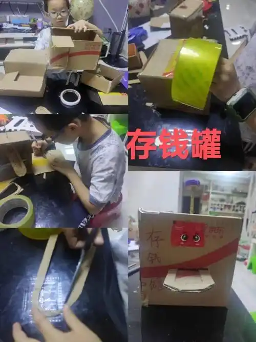 奶茶瓶换装成蝴蝶装饰品;易拉罐变身灯笼,笔筒;矿泉水瓶成了风铃,水枪