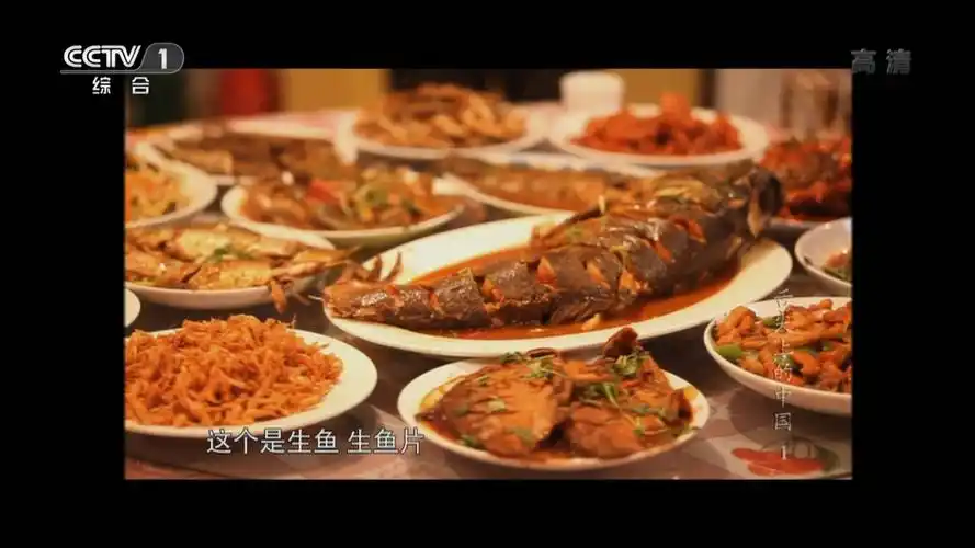 舌尖上的中国