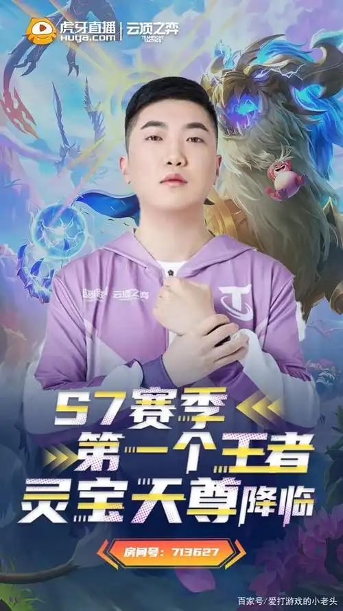 直播领域当中的话题可谓是层出不穷,在此期间不同类型的游戏也总是