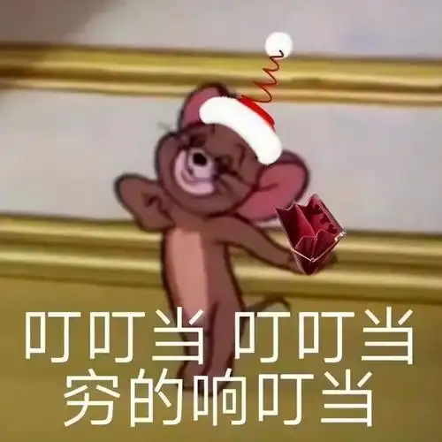 表情包有个数学题考考你你的微信号是多少