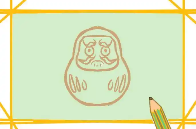 达摩不倒翁简笔画图片教程