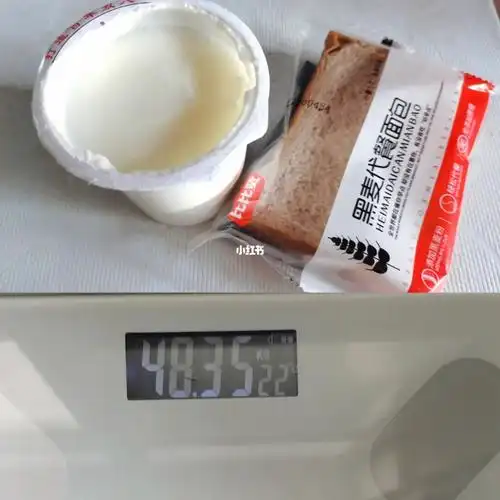 体重一模一样已经快一周了吃早饭～今天早上不喝咖啡