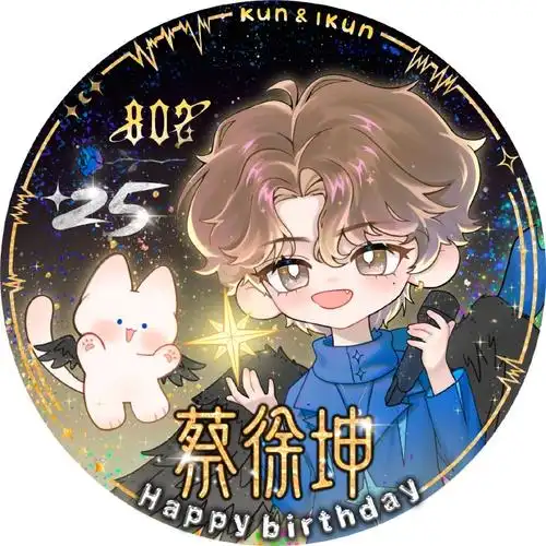 蔡徐坤0802生日快乐#今年的生日限定头像已出[快乐糖]ikun可以挑喜欢