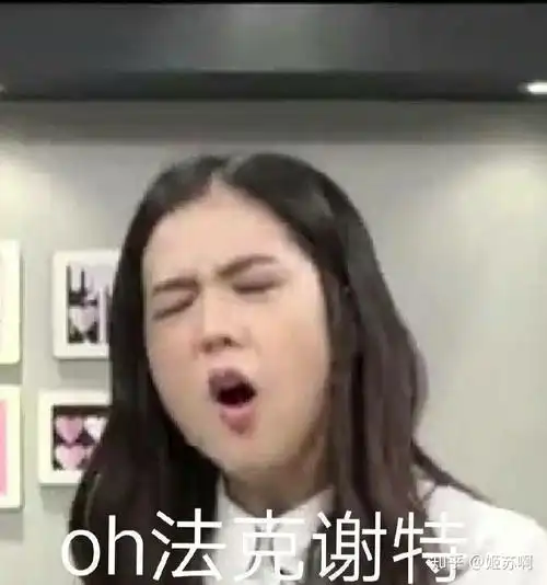 征集blackpink金智秀jisoo的表情包和美图