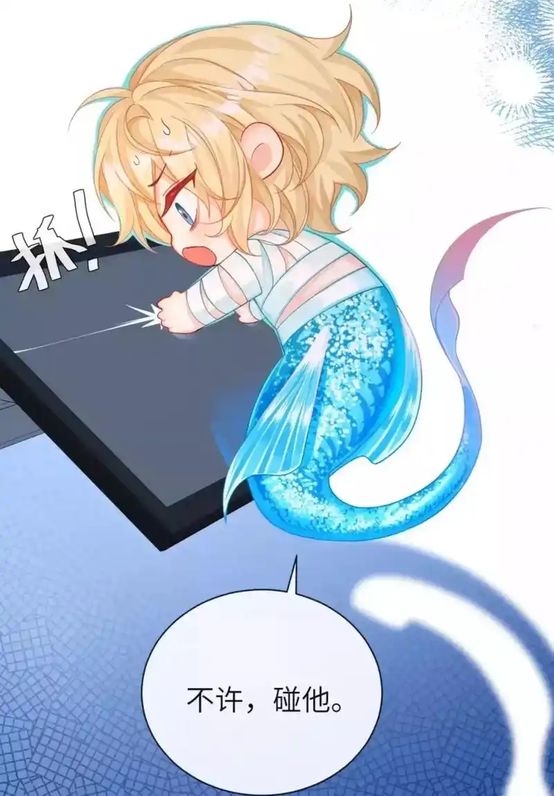 护崽心切的兰波#人鱼陷落# #漫画