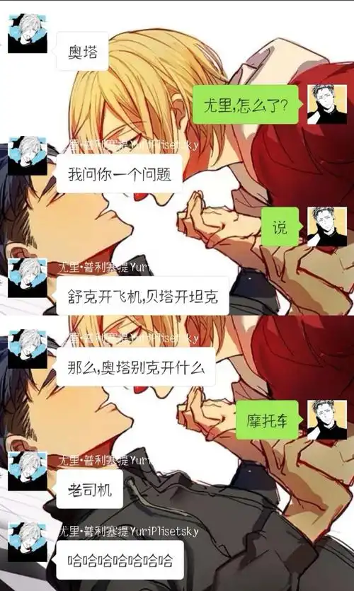 奥塔别克开什么? @英雄的妖精.