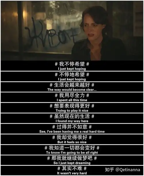 如何评价伦敦生活第二季