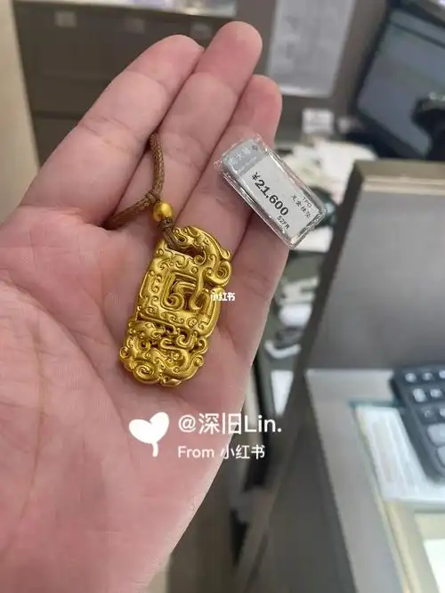 周大福故宫吉祥金现货