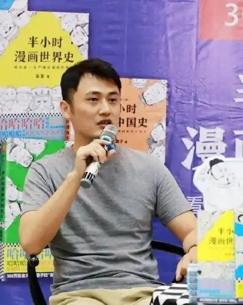 原创混子哥陈磊画漫画获张泉灵投资147万一年逆袭成千万富翁