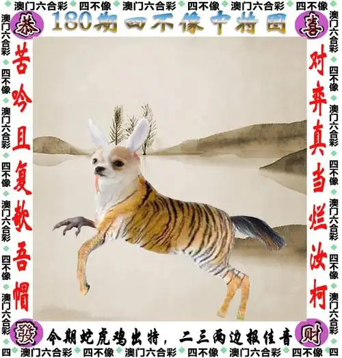 澳门六会彩跑狗图,澳门跑狗论坛www,澳门跑狗图正版,澳门118网站,118