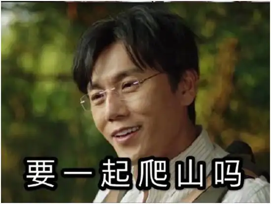 《隐秘的角落》大火,伊能静夫妇的神仙眼光究竟多狠