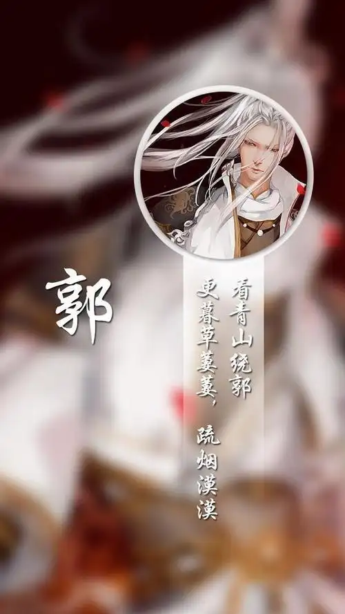 创意唯美古风百家姓氏,高清图片,手机锁屏桌面-壁纸族