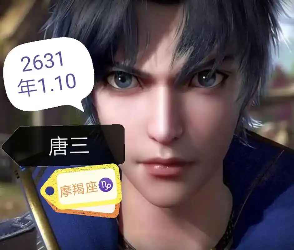 斗罗大陆史莱克七怪生日和星座 给大家分享下史莱克七怪的生日星座