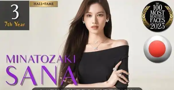 全球百位最美面孔中国有5人上榜娜扎87名第1名是亚洲面孔