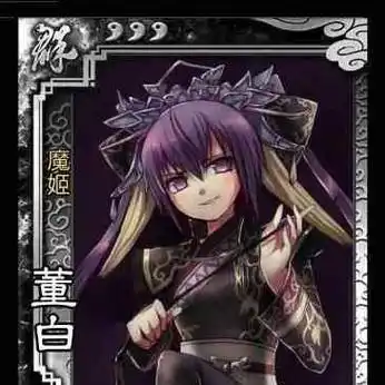 别说没有貂蝉了就算没有王允吕布也一定要杀掉董卓