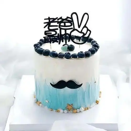 父亲节不只要感恩更应该快乐100款父亲节主题蛋糕图片大全