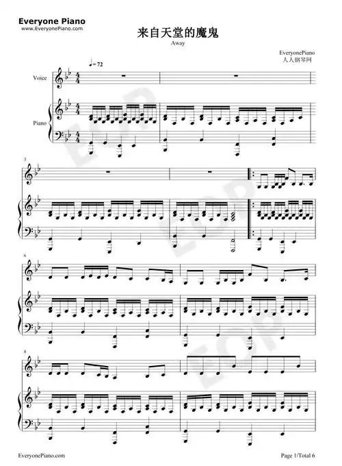 来自天堂的魔鬼-邓紫棋五线谱预览1