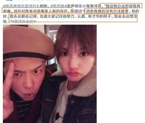 原创杨丞琳送别黄鸿升后再次更博晒日常网友稍微放心了姐姐要好好的