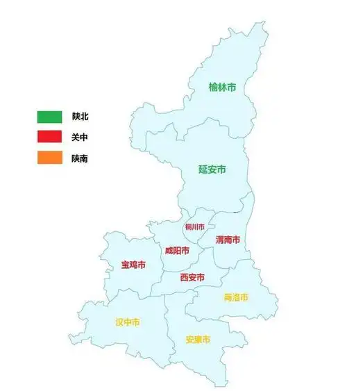 陕西省并无地区属于西北秦岭南北分属南方北方西安是传统中原
