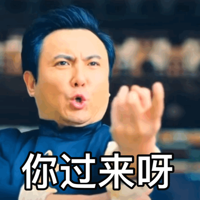 666_666gif 动态图 动图