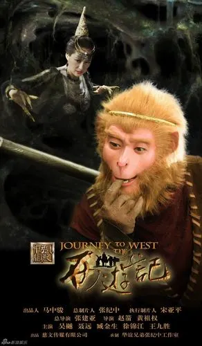 关注新版《西游记》: 5页更新高清海报组图