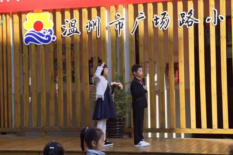 2019广场路小学沧河校区科技节-粟米爱科学 探索乐趣多