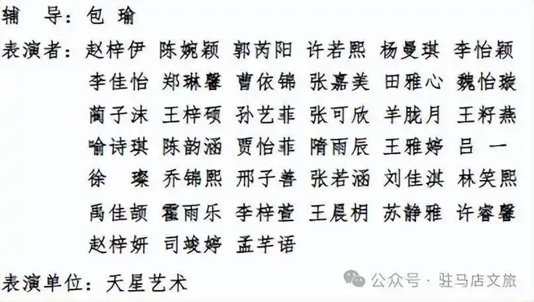 名单公布 | 2024年少儿春晚网络最受欢迎节目与主持人评选结果揭晓,快