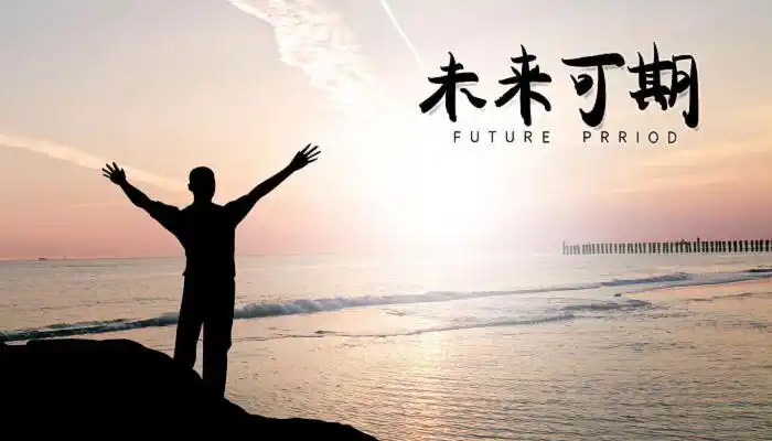 励志语录经典短句 拼搏励志短句霸气