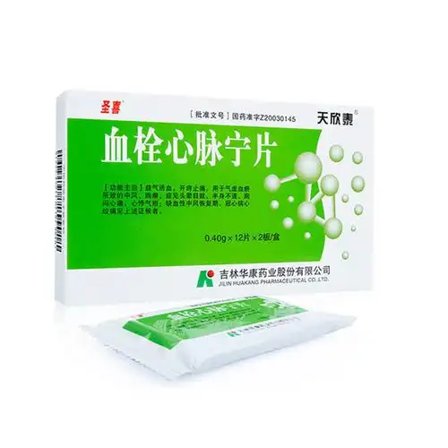 天欣泰 血栓心脉宁片