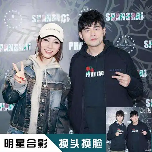 p图片处理ps换脸换头合成改字抠图换背景周杰伦明星合影人物合照