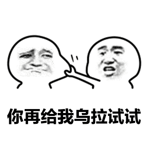 300_300gif 动态图 动图