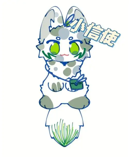 来点人吧灵感来源在图上,可以看看#白菜盒蛋  #兽设  #鼠竹的秘密基地