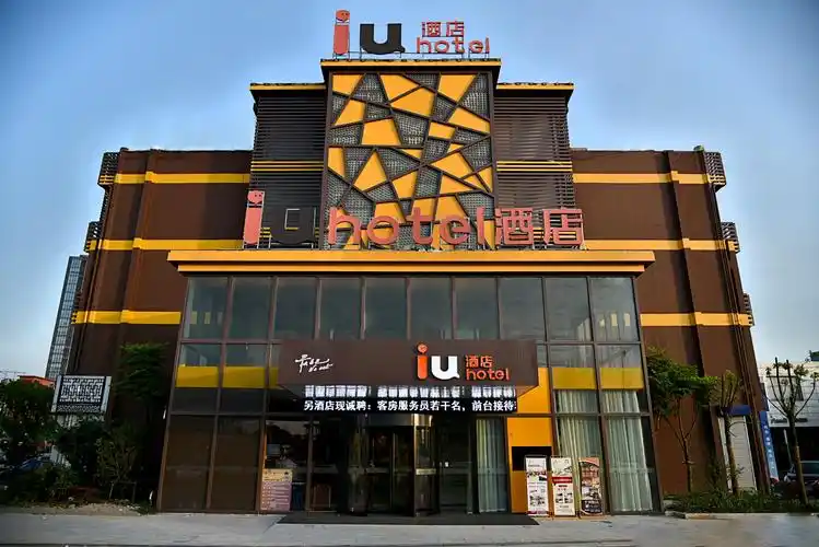 iuhotelsuzhounewdistrictmudukaimasquare