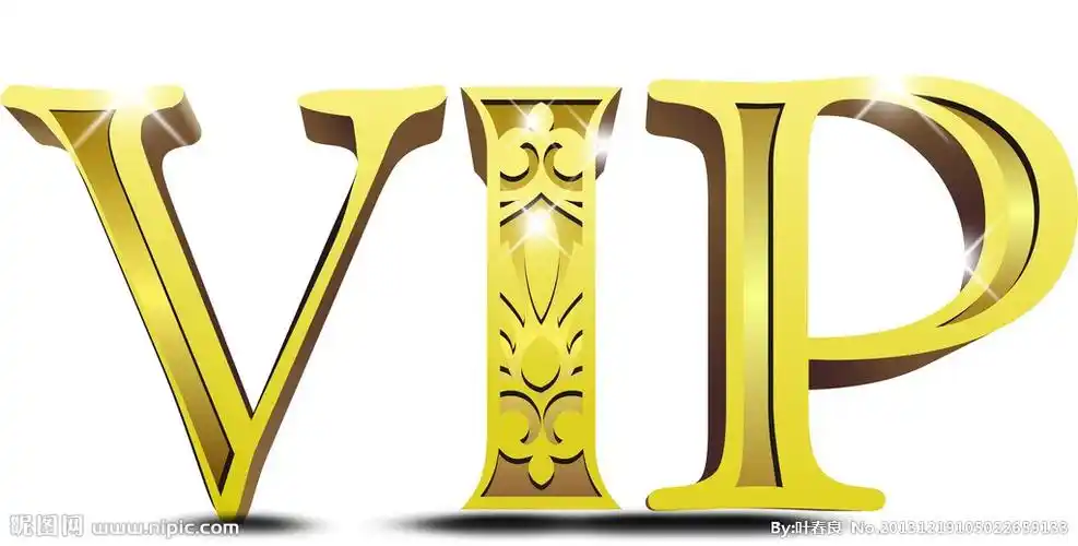 矢量图 vip设计图__广告设计_广告设计_设计图库_昵图网nipic.com