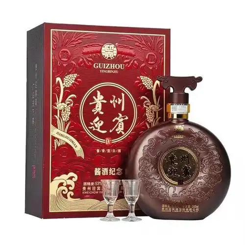 【白酒批发】贵州迎宾酒 酱酒纪念 53度酱香型500ml*6瓶整箱-阿里巴巴
