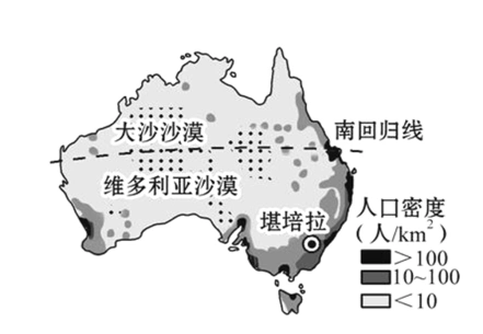 下图为澳大利亚人口分布图.读图 ,完成下题.