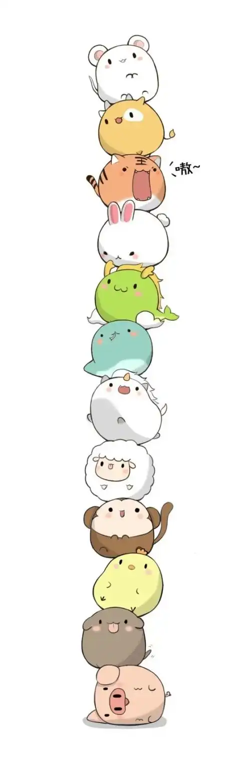 (转)萌萌哒十二生肖,全家福(61 . 61)