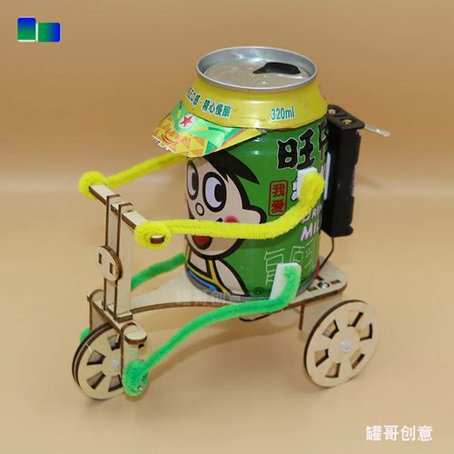 通用技术手工作品 科技制作小发明变废为宝手工学生创意diy材料儿童