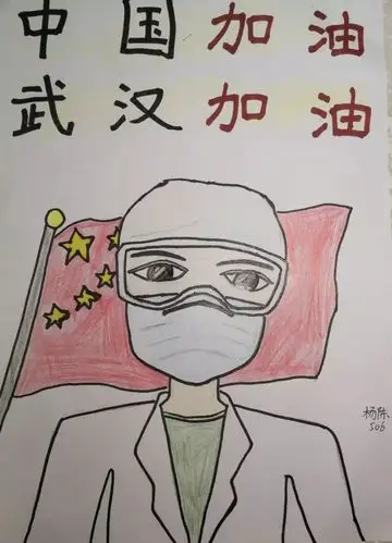 桐心战疫丨他们就是这场战疫的英雄记北港小学学生漫画作品