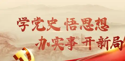 2021年学党史悟思想办实事开新局组织生活会个人发言提纲