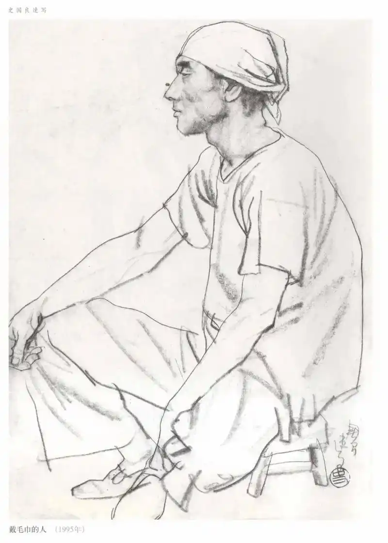 史国良人物速写.#素描 #写生 #美术生 #艺术家 #抖音 - 抖音