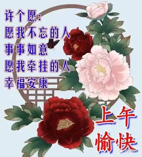 早上好表情包~彼此牵挂心中暖, 一生亲情金不换!