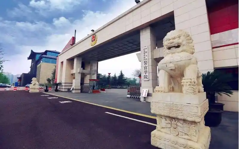 下同),是一所直属武警部队领导的指挥类军事高等教育院校,也是四川省