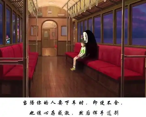 《千与千寻》治愈系语录,如果哪天你感觉受伤了,就看看吧