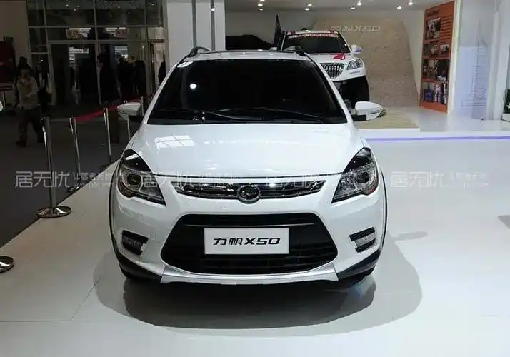 你购车 我买单 力帆x50