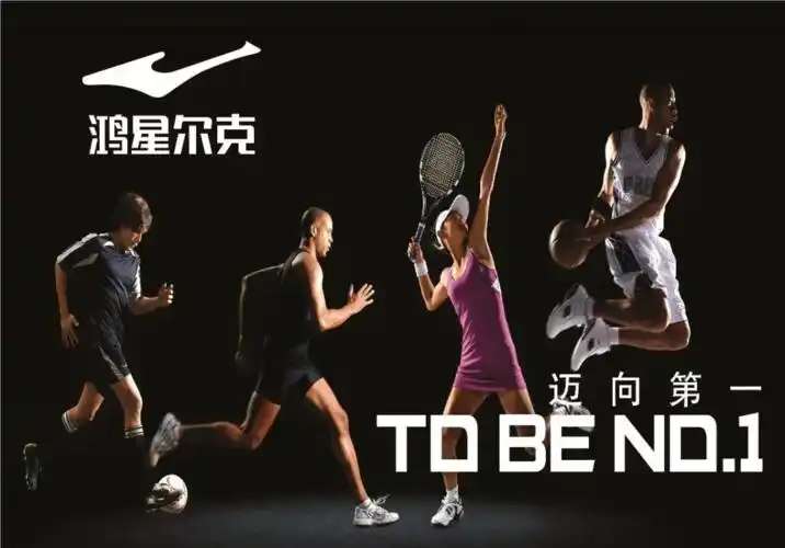 捐赠5000万亏损22亿鸿星尔克创始人吴荣照一个人格局越来越大的3个