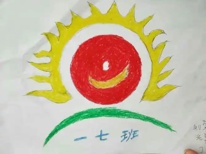 长治路小学一年级18057班旗班徽优秀作品, 50个活泼可爱的孩子,相聚在