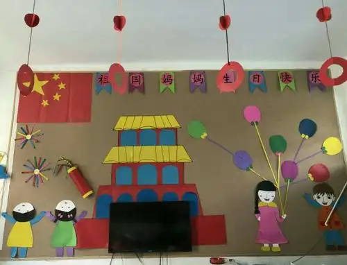 环创天地——红石林镇中心幼儿园中班