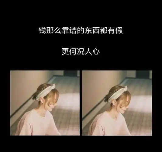 特别现实的句子