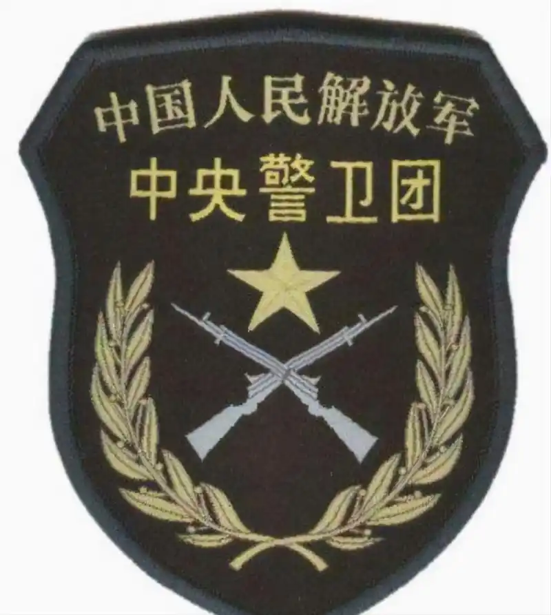 神秘的中央警卫团为什么叫8341部队,这个番号是怎么来的?